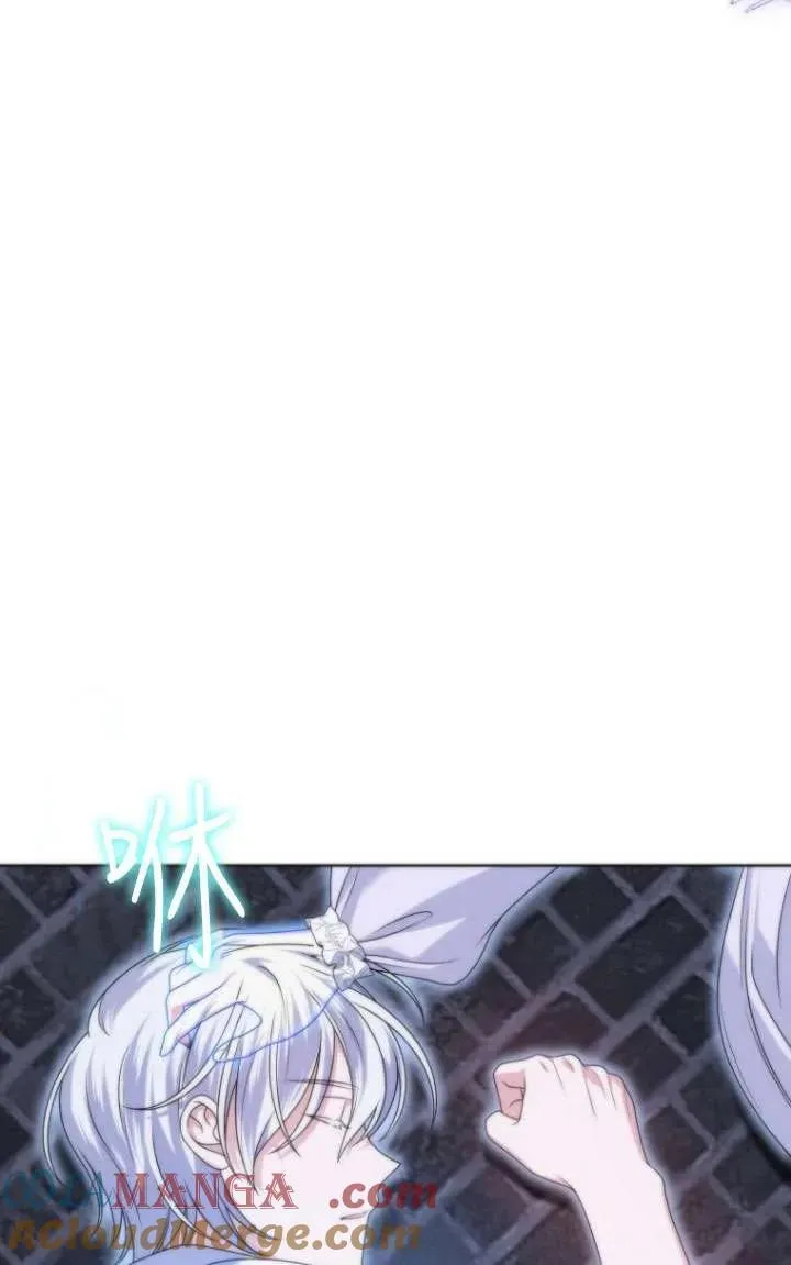 第36话 第5页
