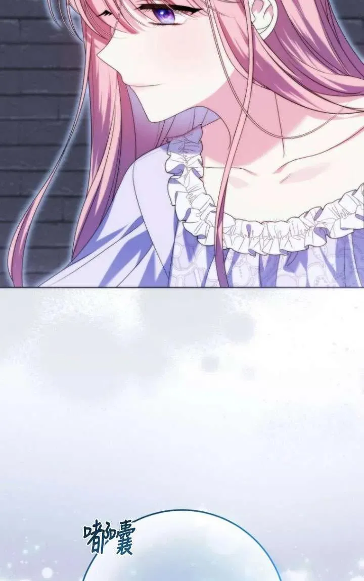 第36话 第7页
