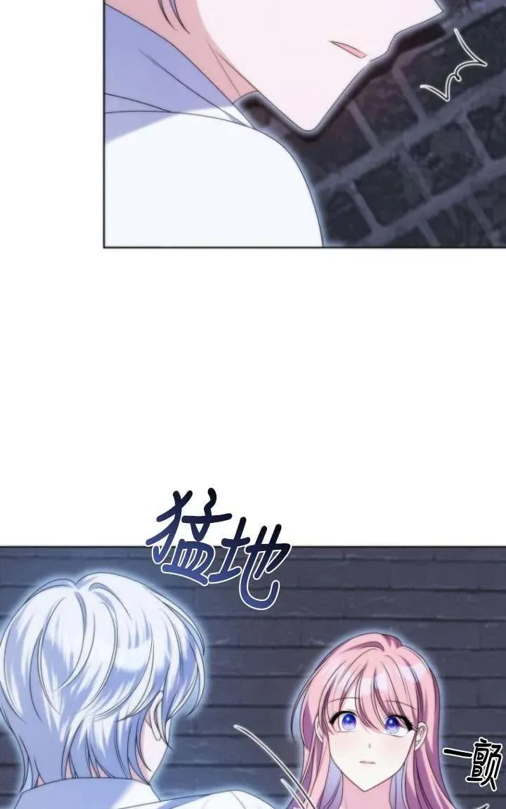 第36话 第10页