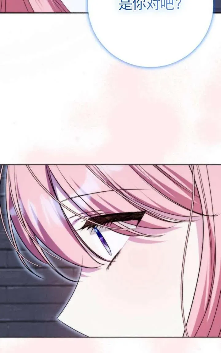 第36话 第16页