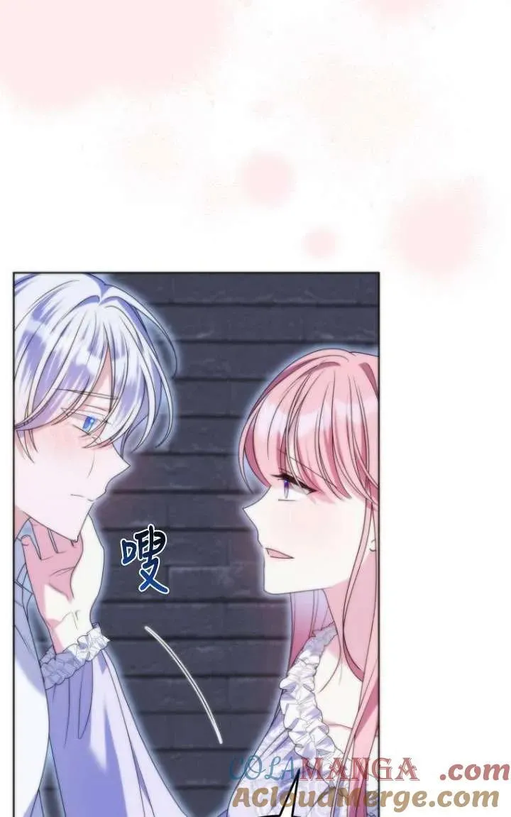 第36话 第17页