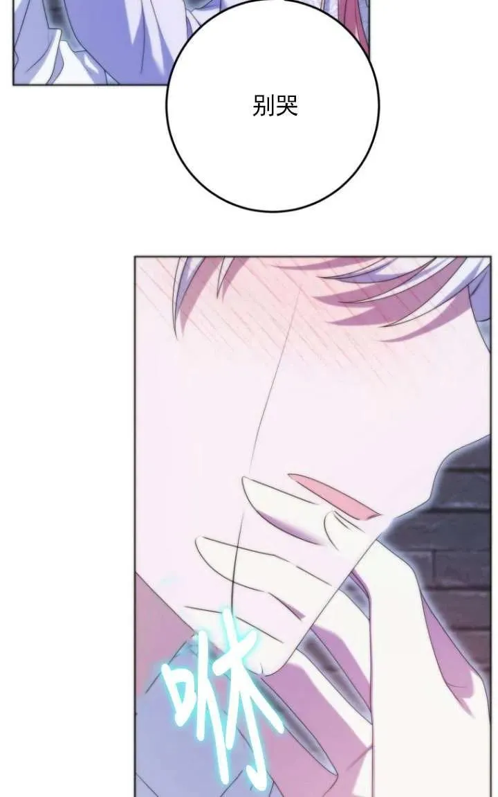 第36话 第18页