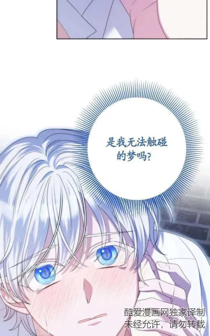 第36话 第19页
