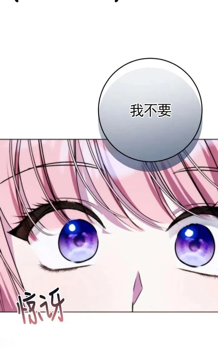第36话 第23页