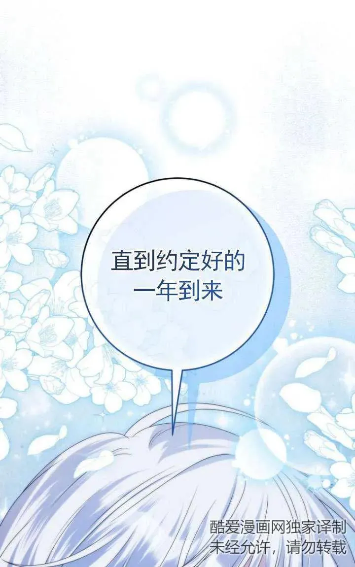 第36话 第24页