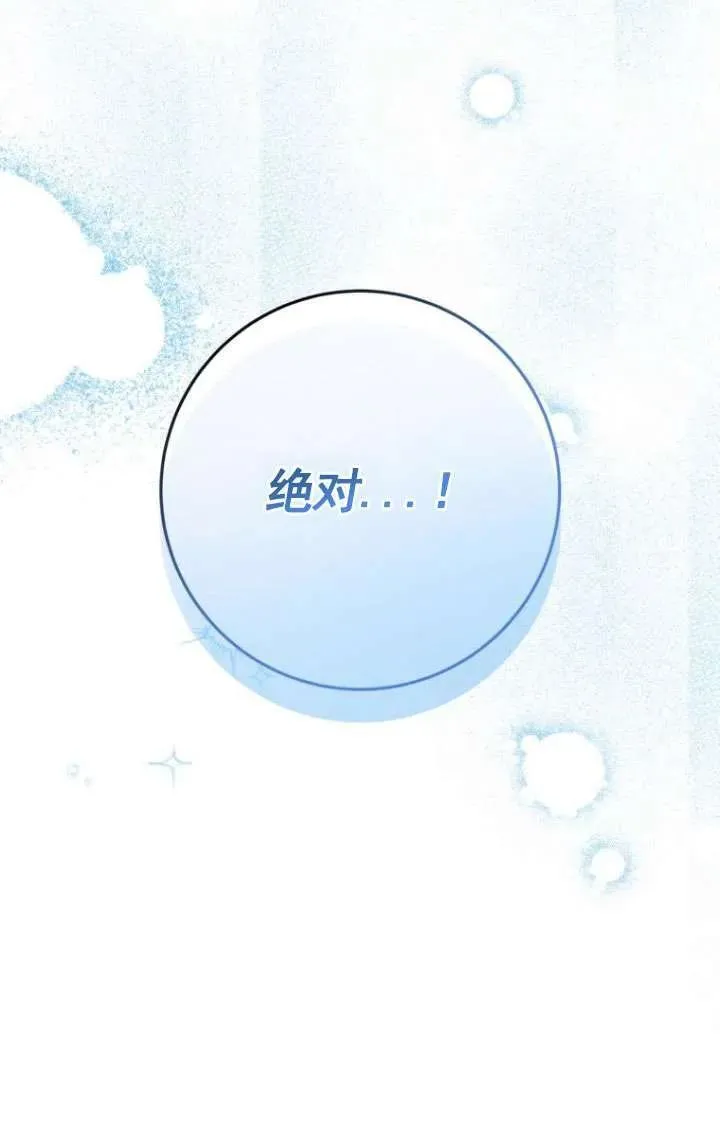 第36话 第27页