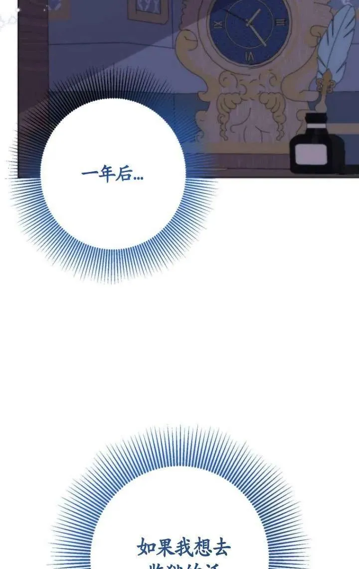 第36话 第32页