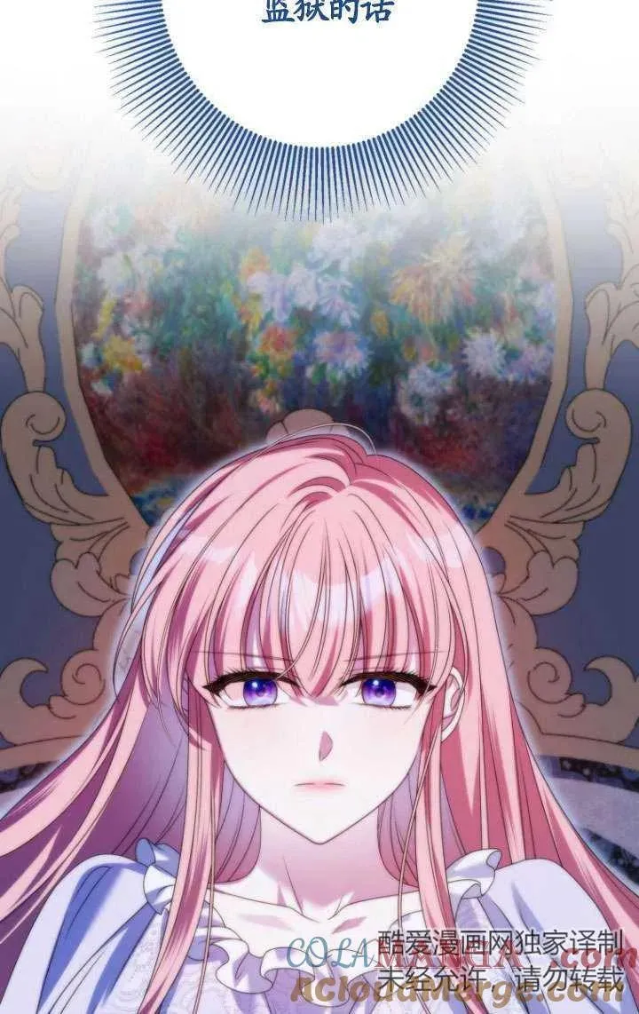 第36话 第33页