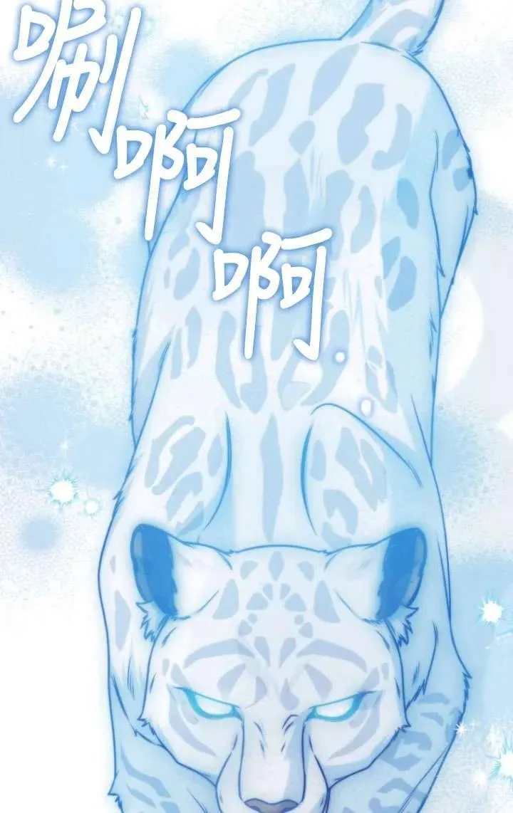 第36话 第42页