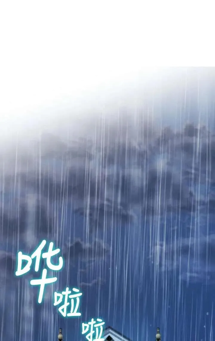 第36话 第46页