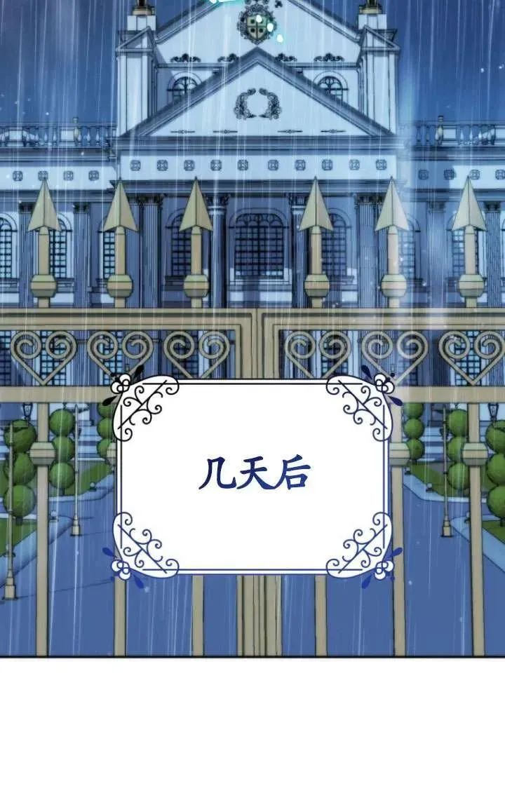 第36话 第47页