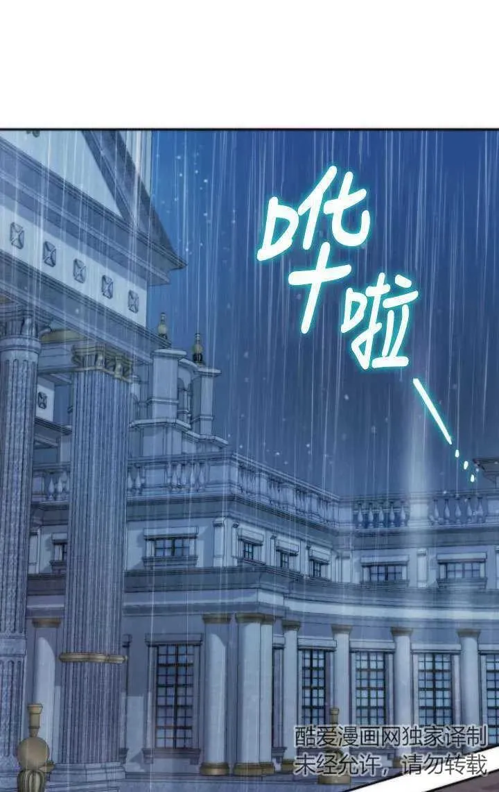第36话 第48页