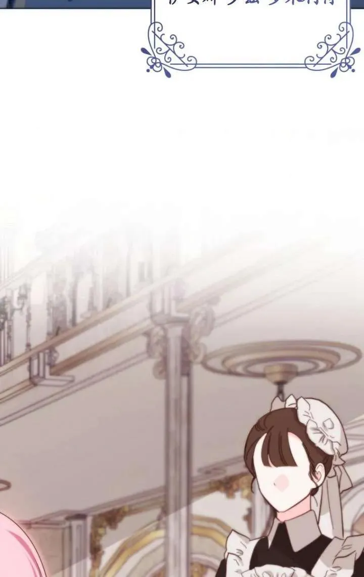 第36话 第51页