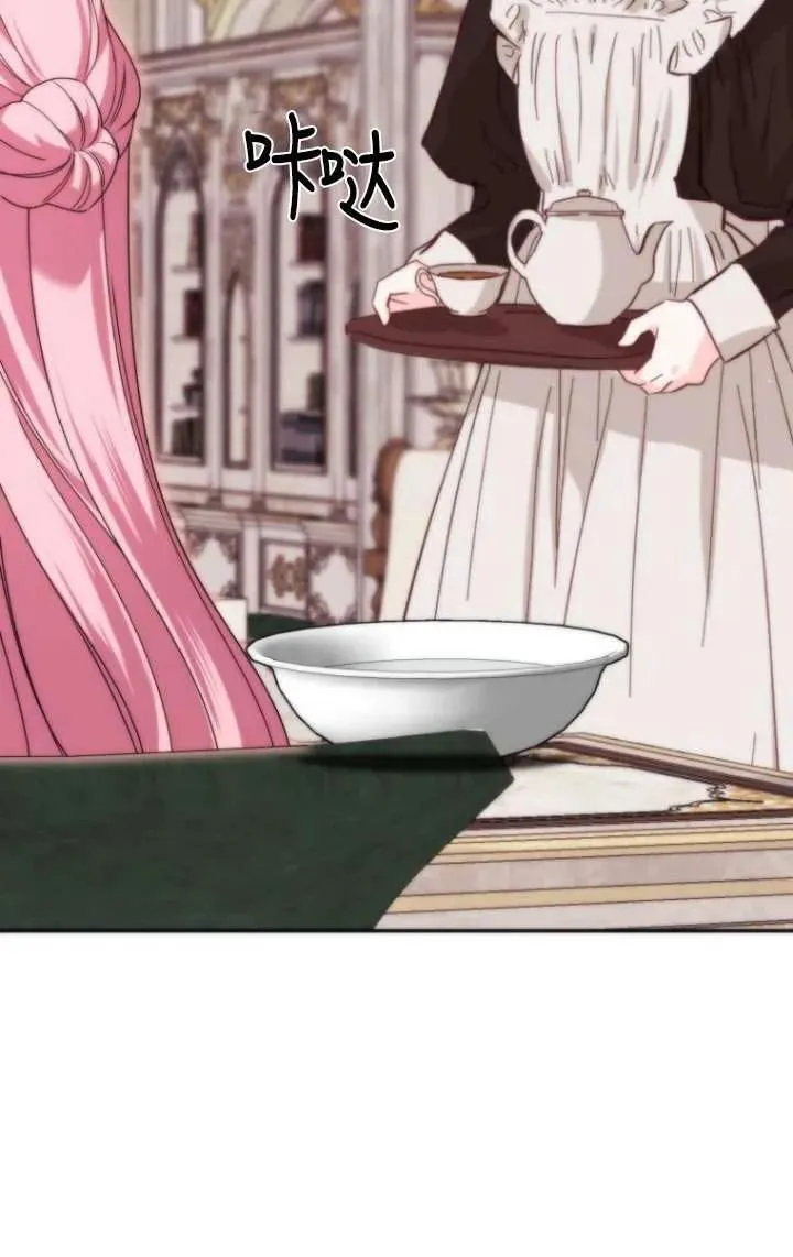 第36话 第52页