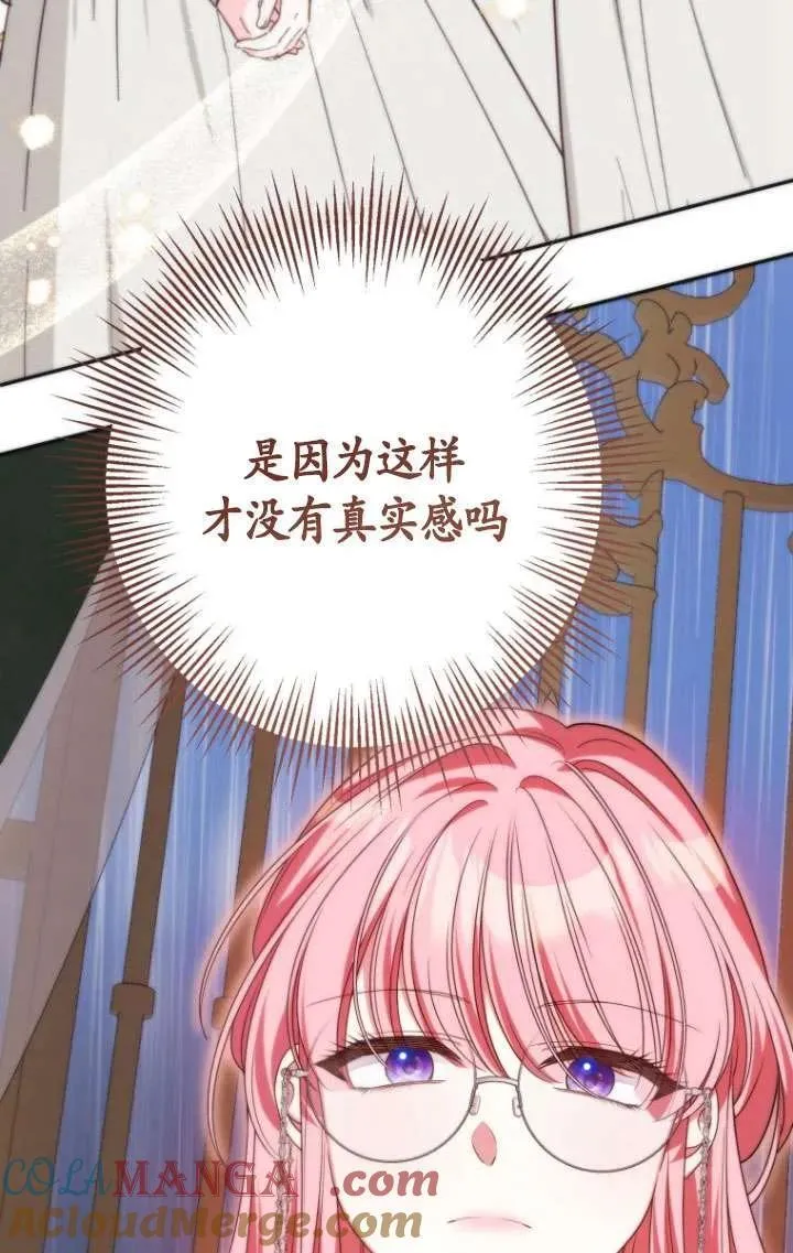 第36话 第61页