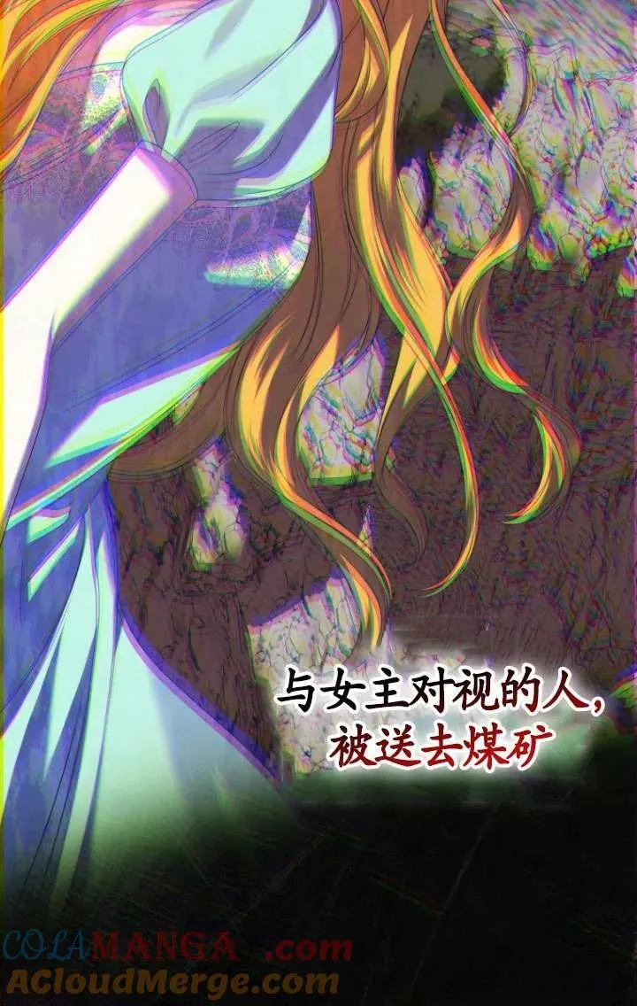 第36话 第65页