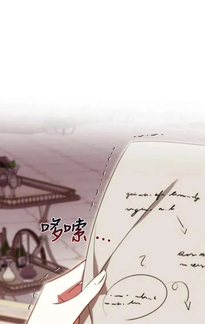 第36话 第74页
