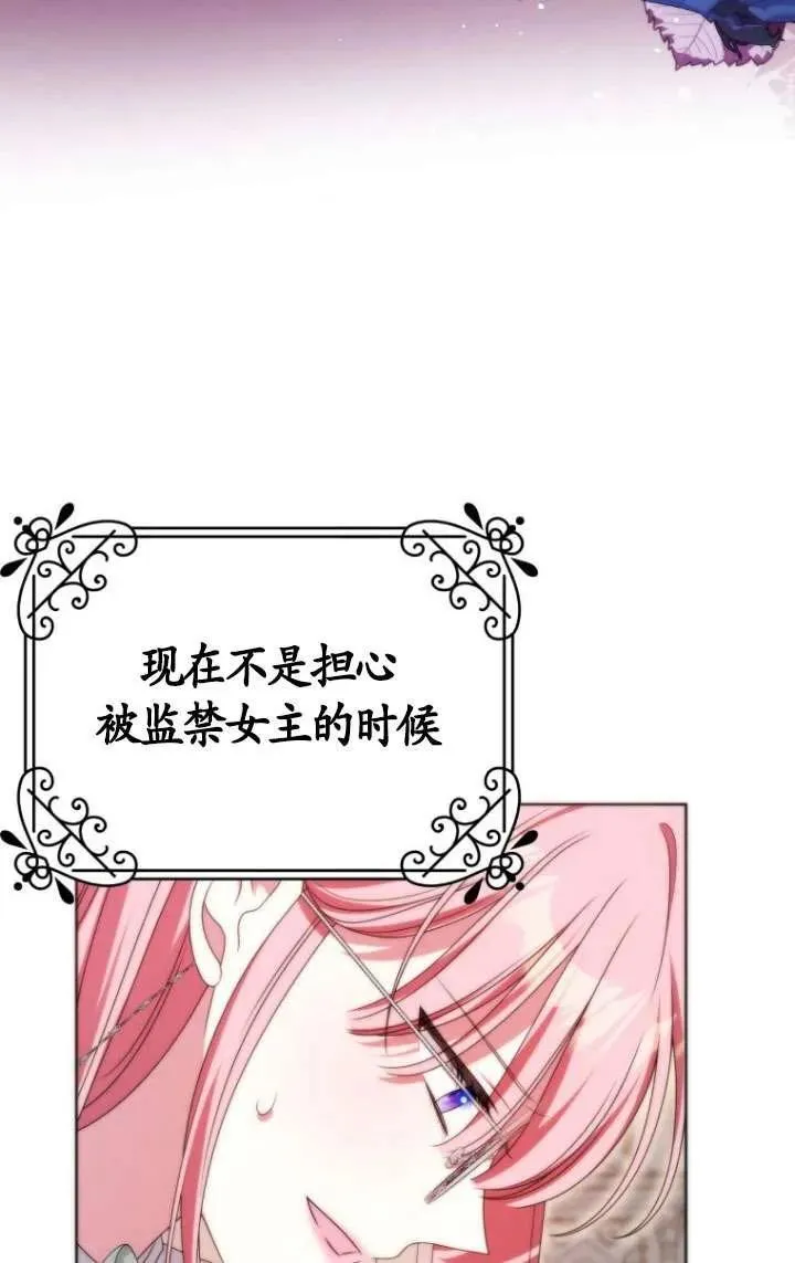 第36话 第80页