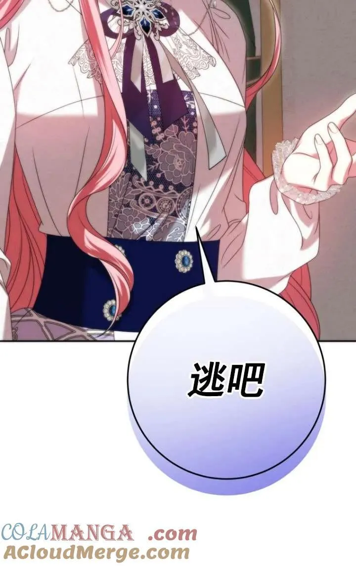 第36话 第89页