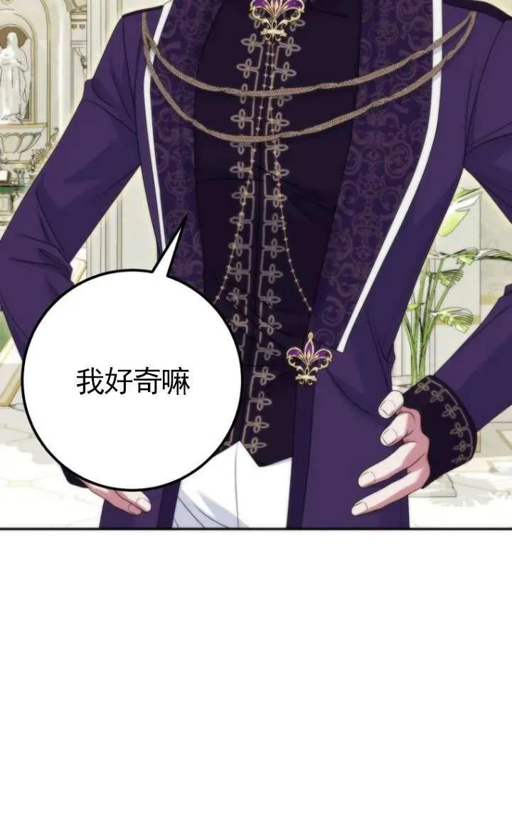 第36话 第95页