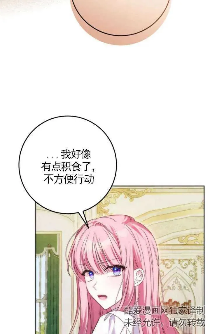 第36话 第98页