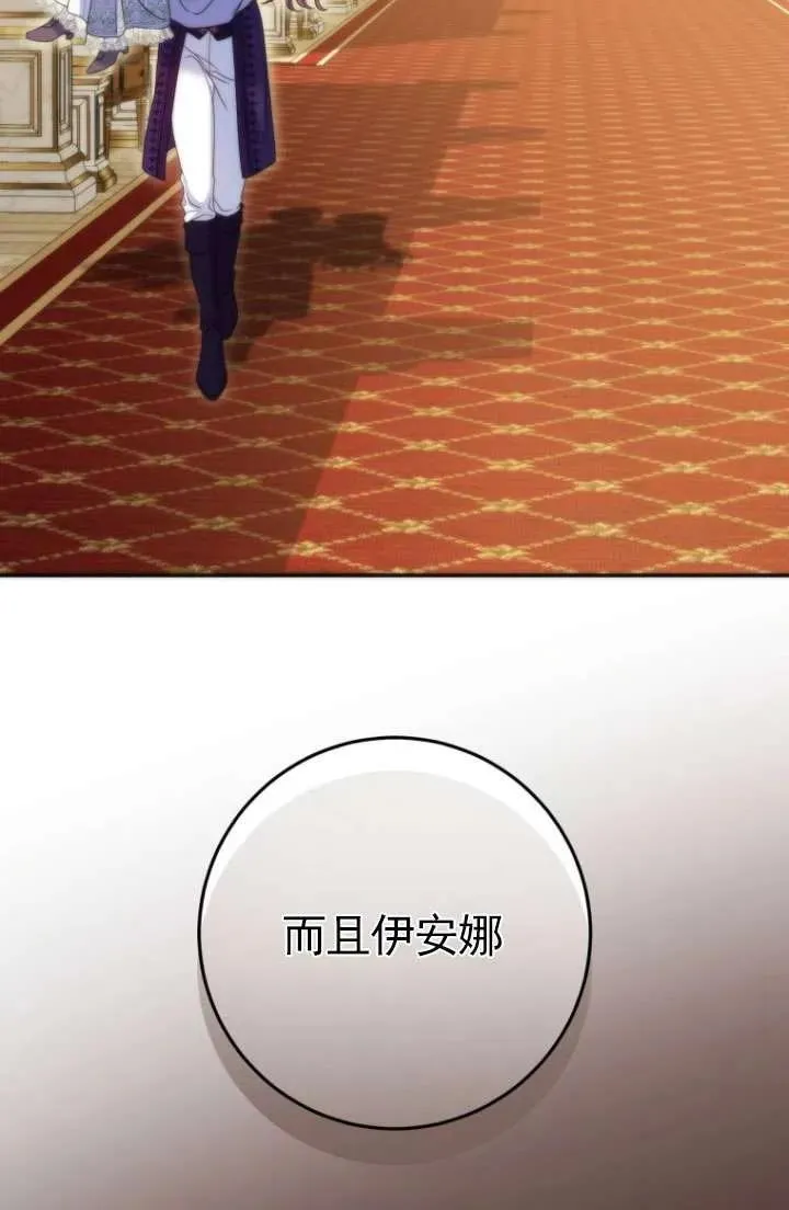第36话 第106页