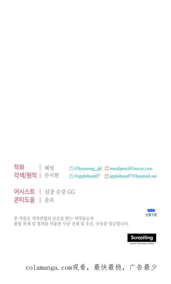 第36话 第114页