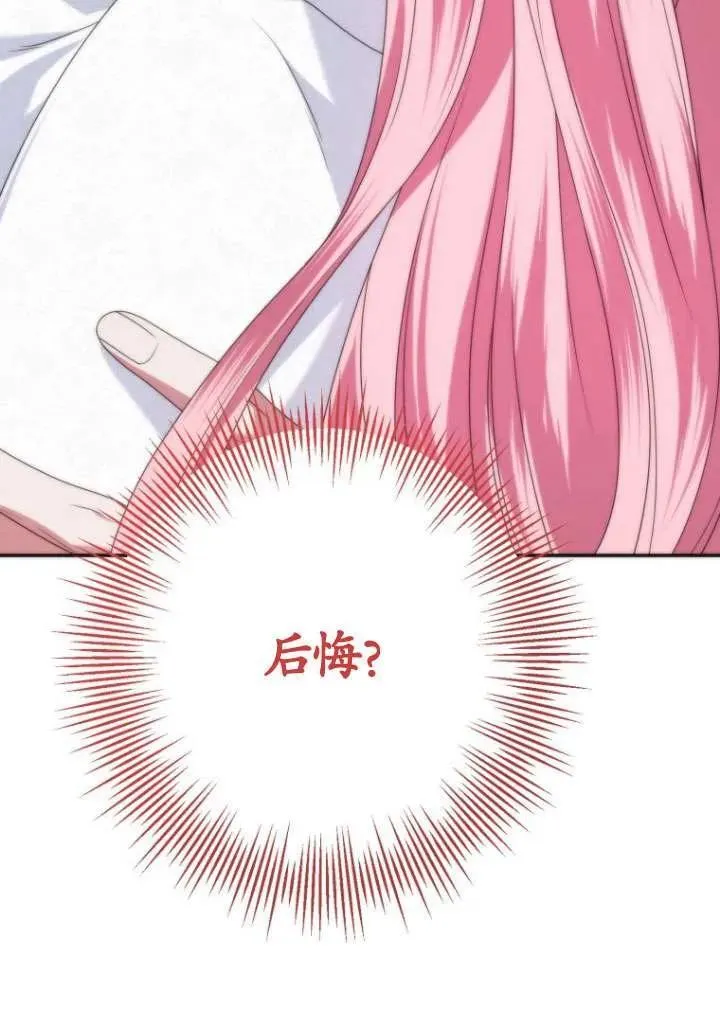 第37话 第10页