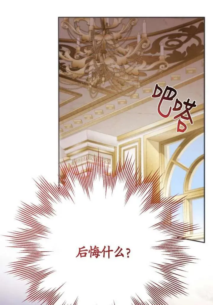 第37话 第11页