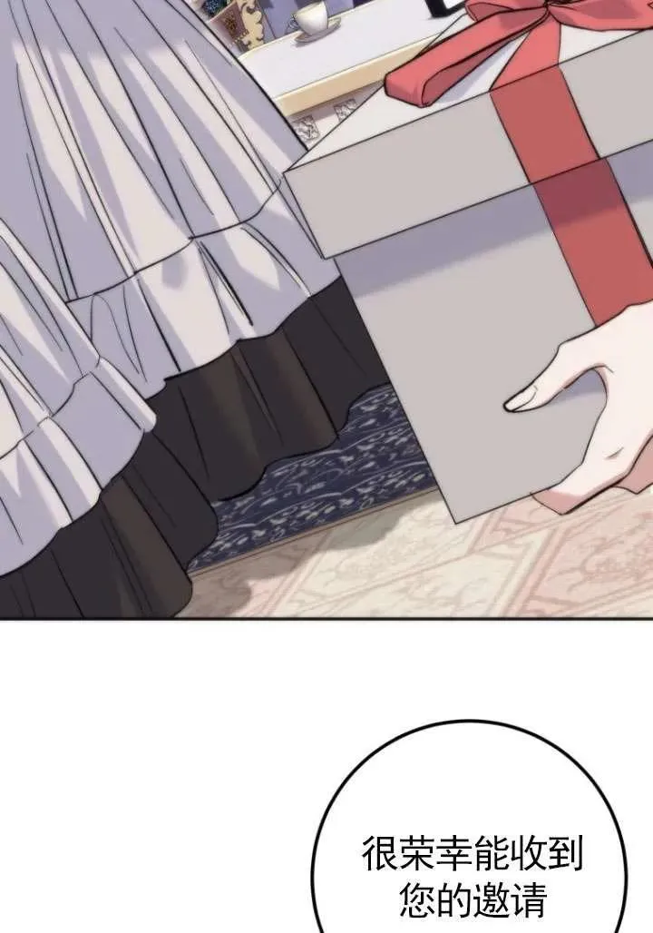 第37话 第18页