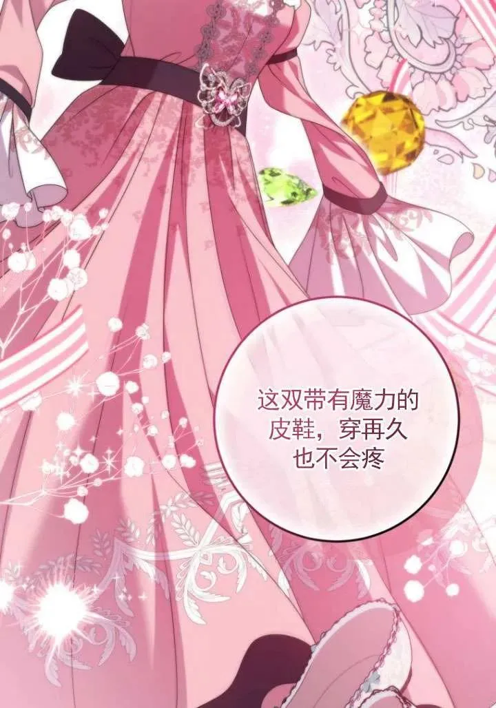 第37话 第22页