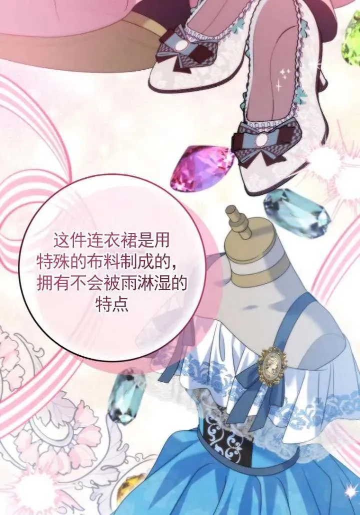 第37话 第23页
