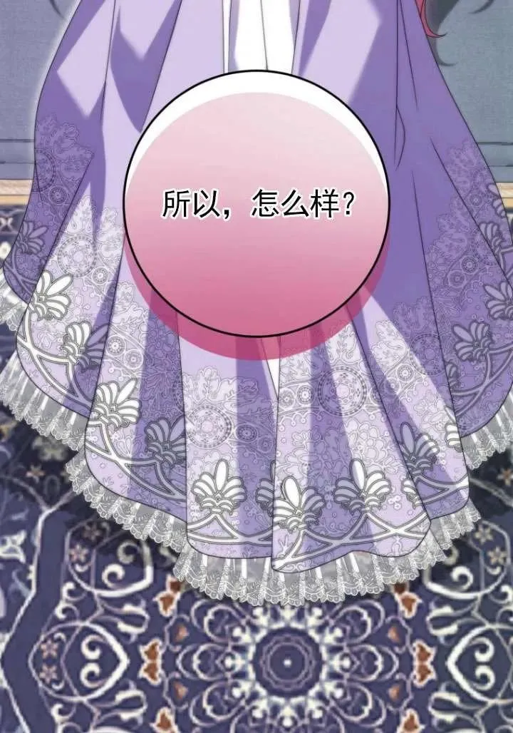 第37话 第27页