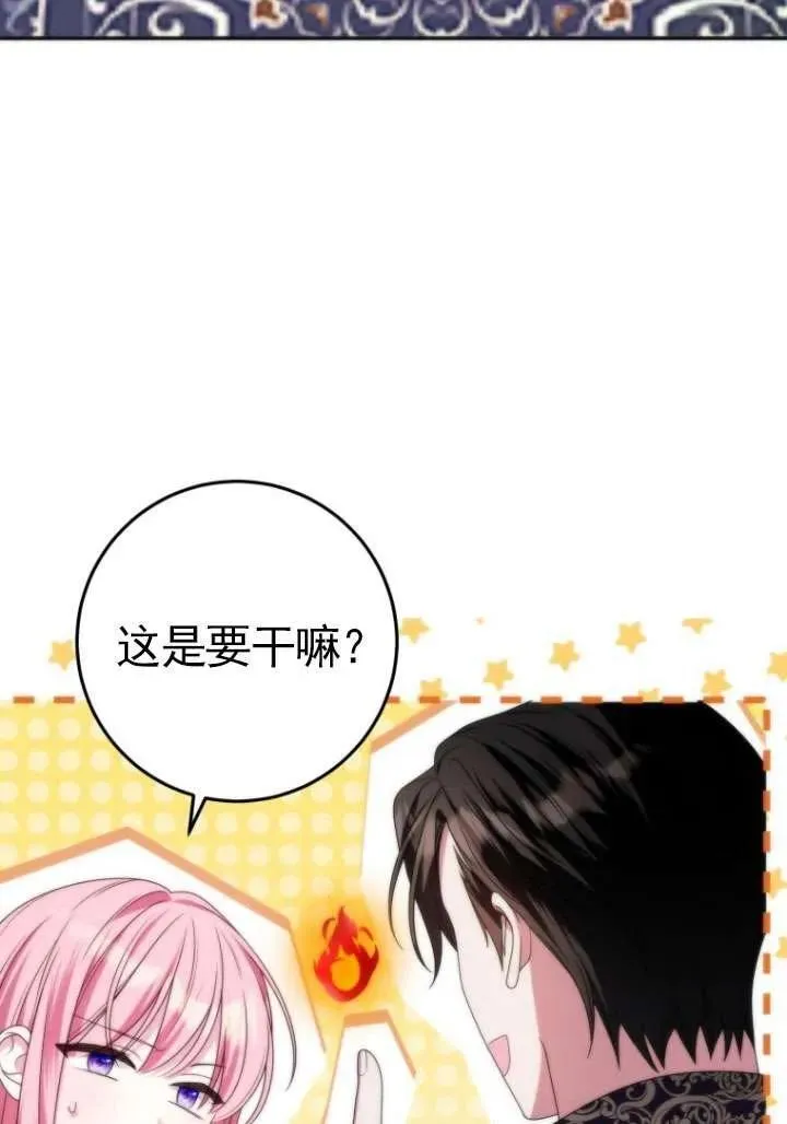 第37话 第28页