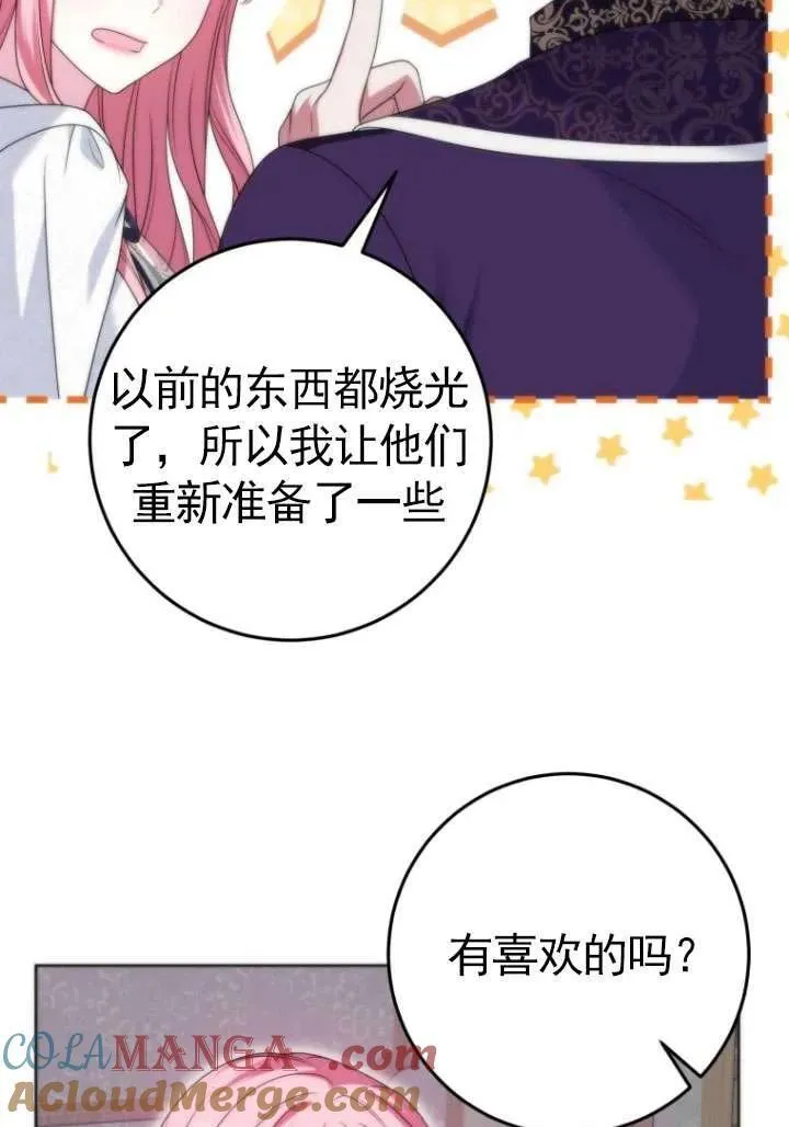 第37话 第29页