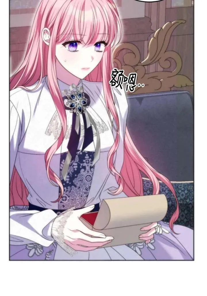 第37话 第30页