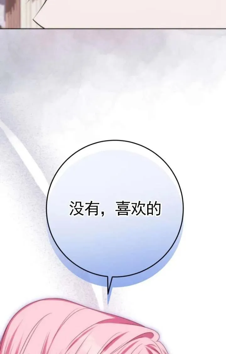 第37话 第32页