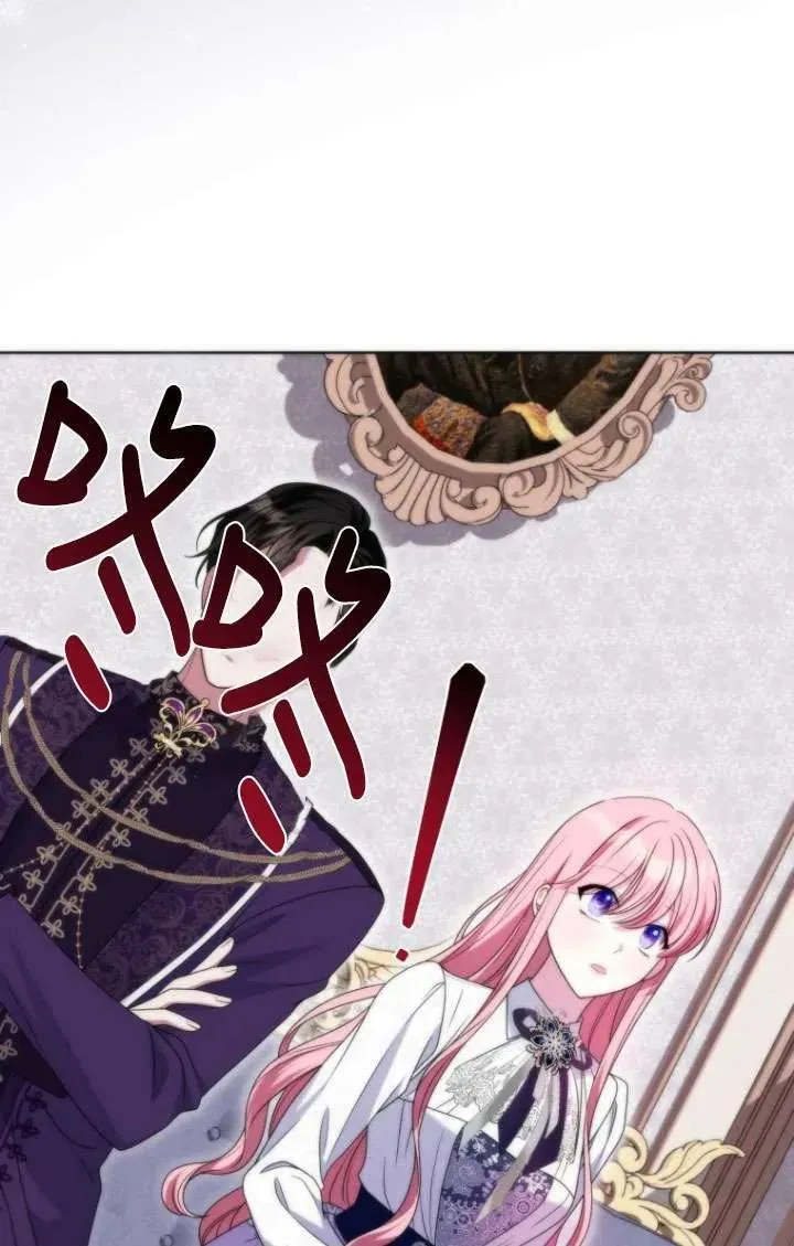 第37话 第36页