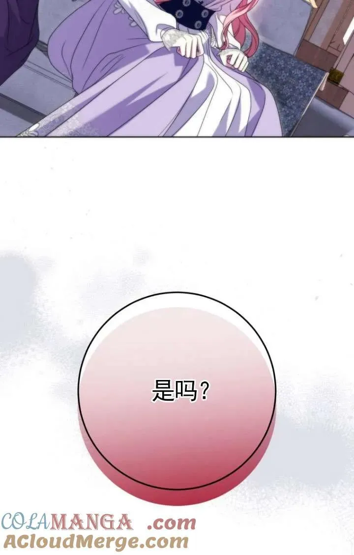 第37话 第37页