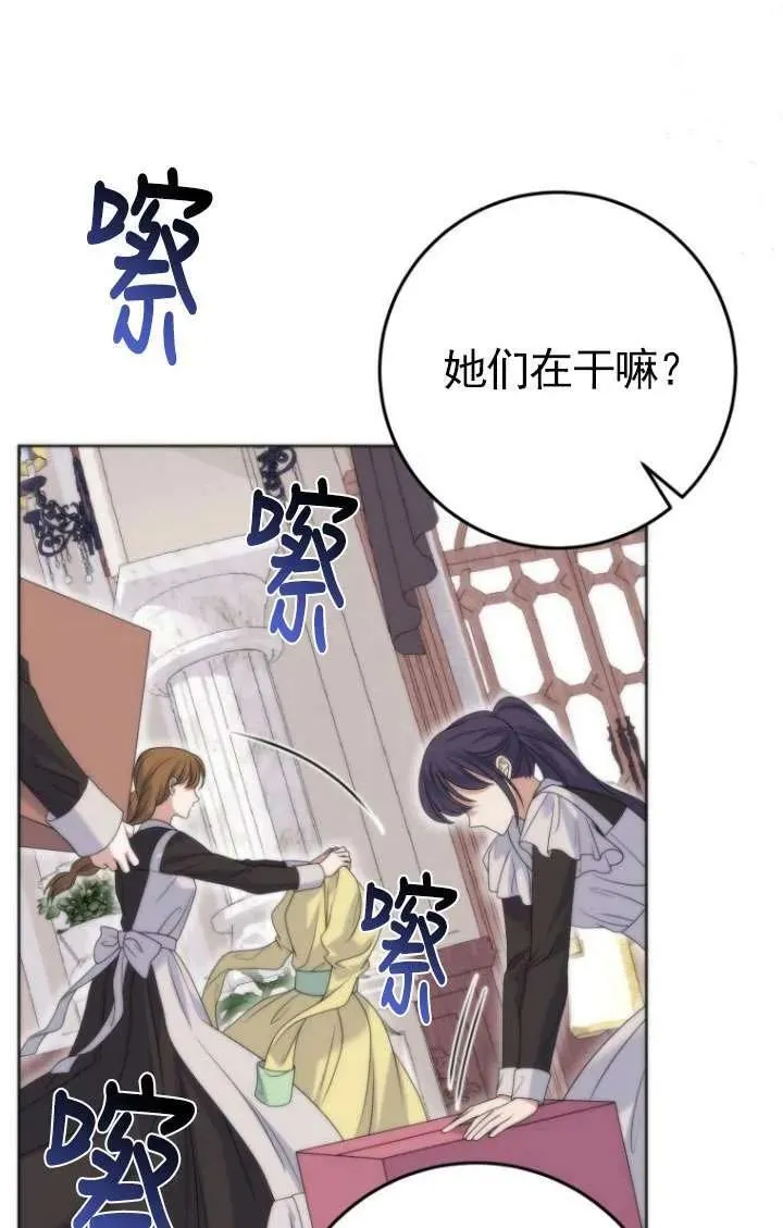 第37话 第38页