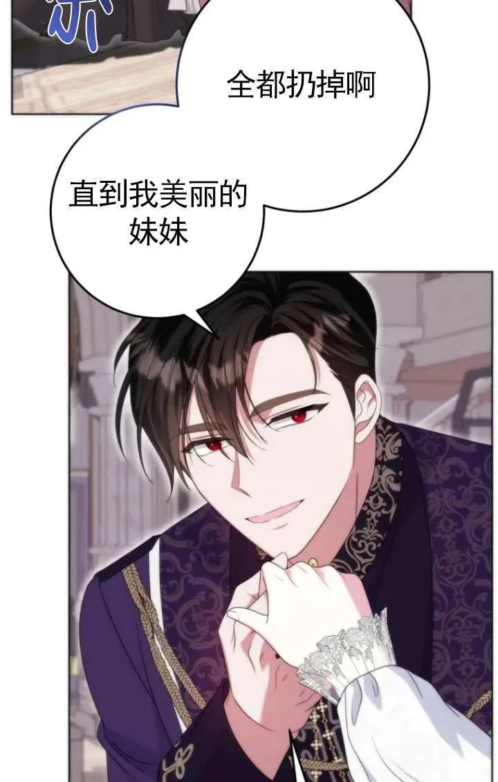 第37话 第39页