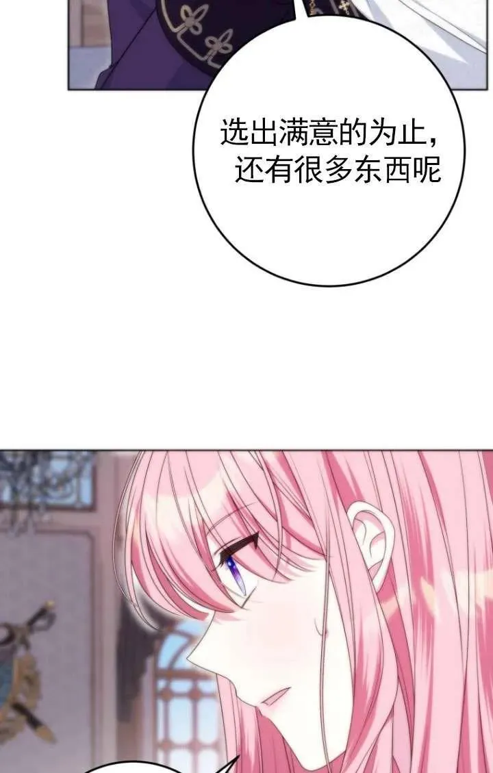 第37话 第40页