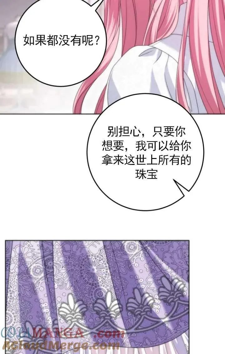 第37话 第41页