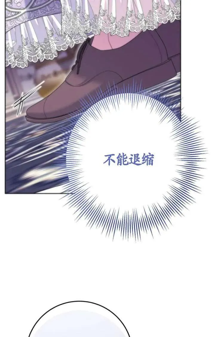 第37话 第42页