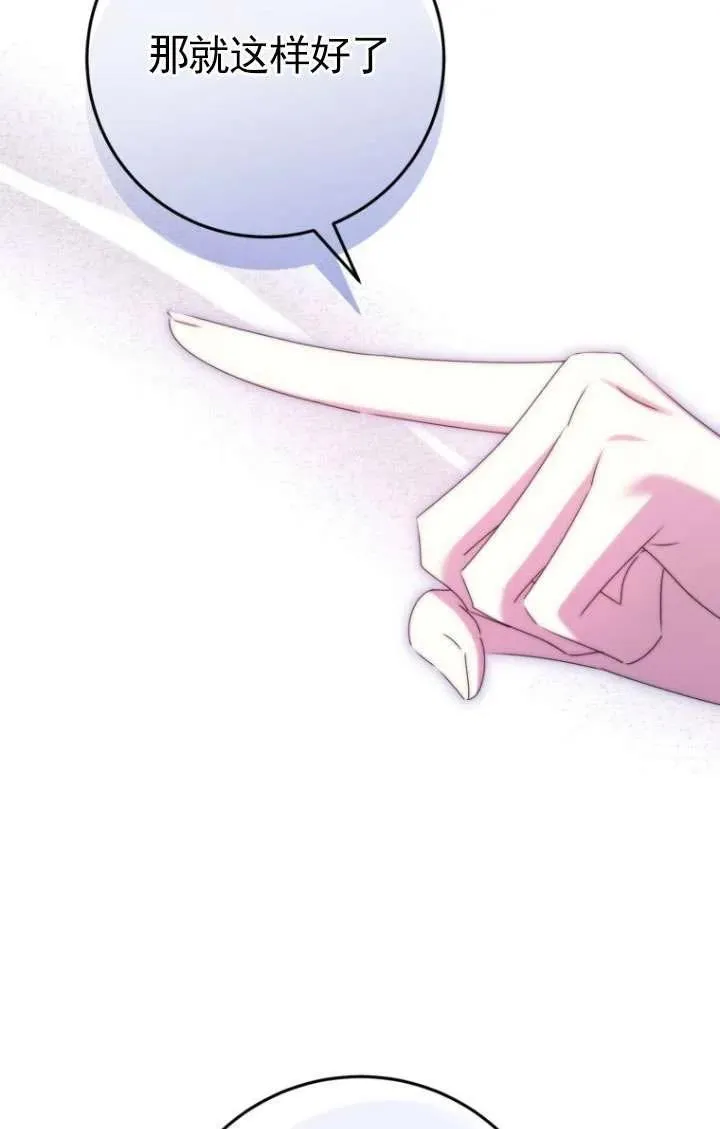 第37话 第43页