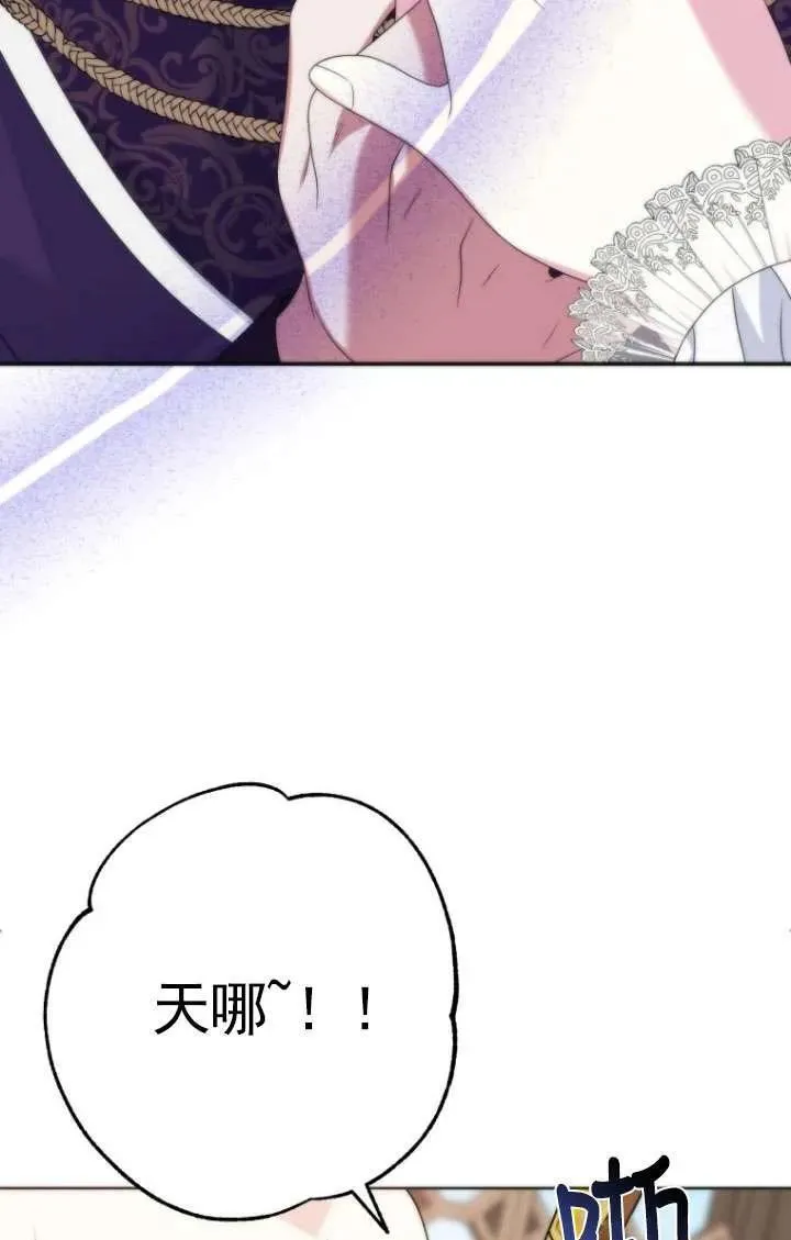 第37话 第48页