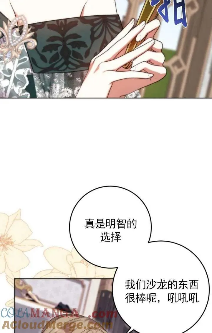 第37话 第49页