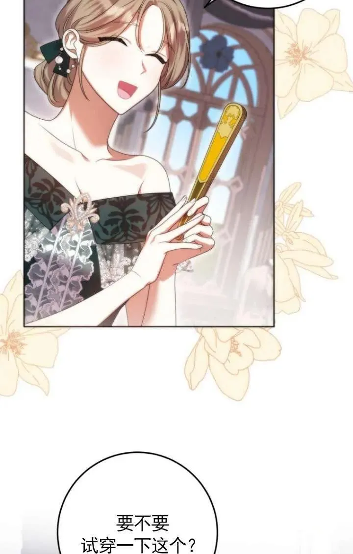 第37话 第50页