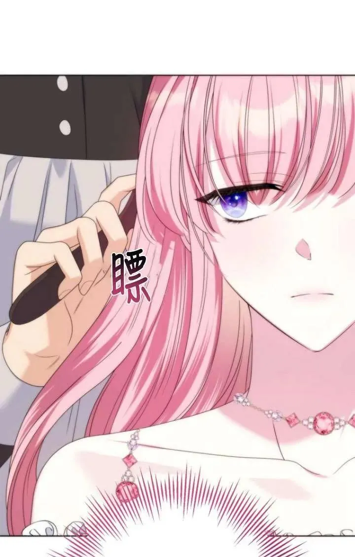 第37话 第54页
