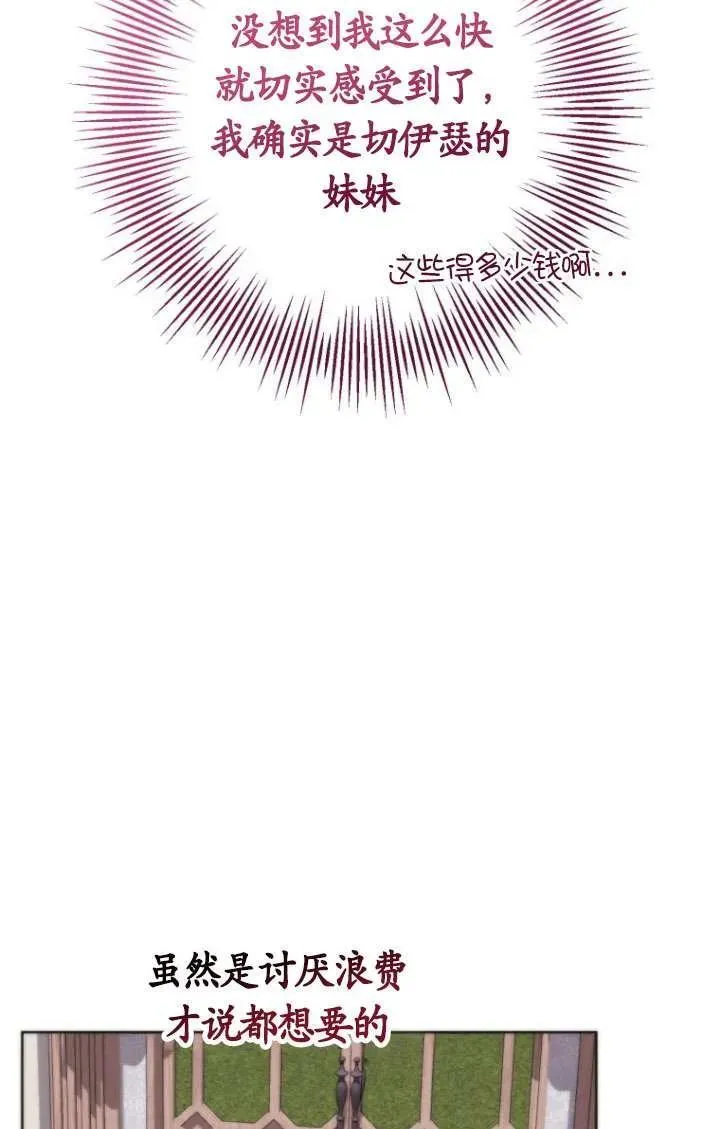 第37话 第55页